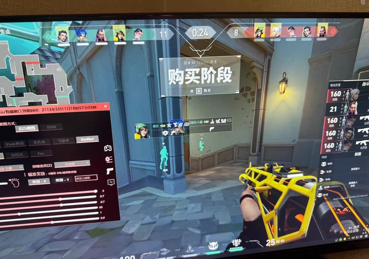 无畏契约透视开挂神器下载-AI智能锁血AI瞄准极速版