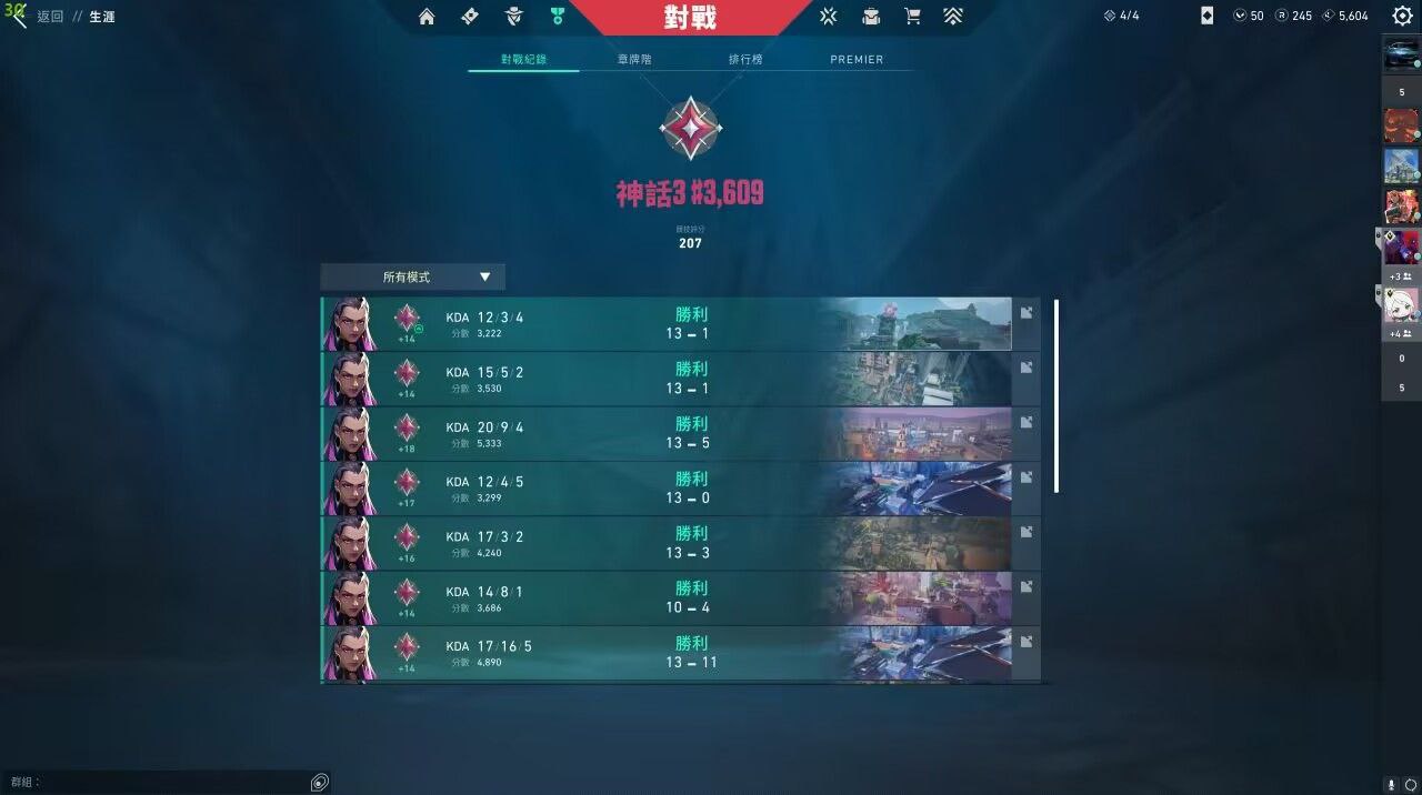 无畏契约开挂器免费版-高性能雷达定位防封黑科技辅助神器