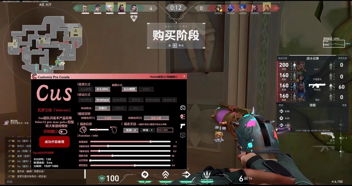 无畏契约公益直装 - 免root直装、免配置安装 - 免Root安装